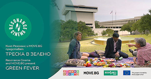 ���� �������� � MOVE.BG �� ����� �� ������� �� ���������� ������� � ������!